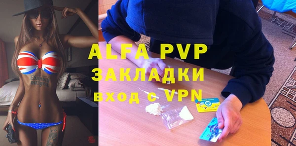 ALPHA PVP Белоозёрский